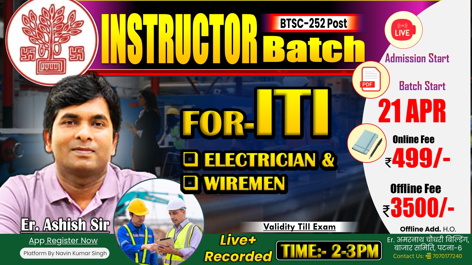 INSTRUCTOR BATCH FOR ITI (ELECTRICIAN & WIREMAN) BY ASHISH SIR