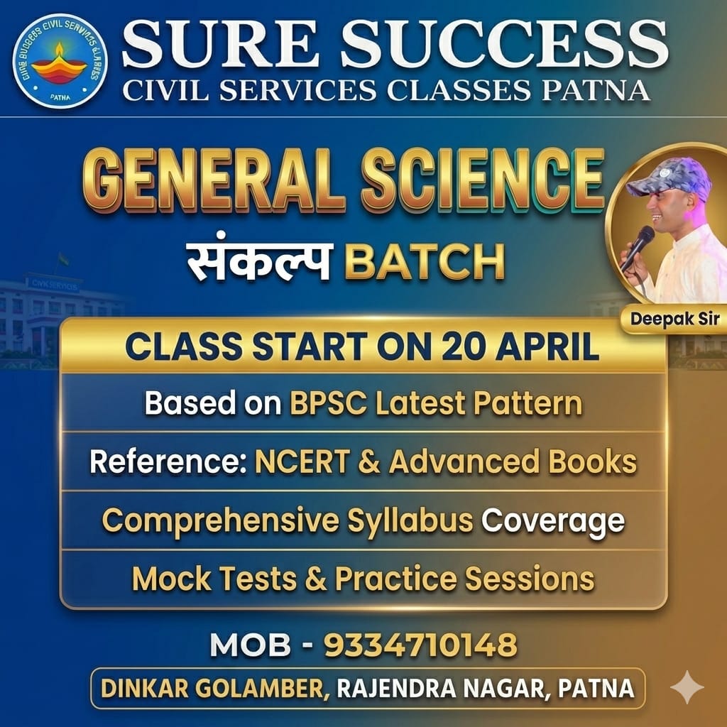 Science(GS PT)
