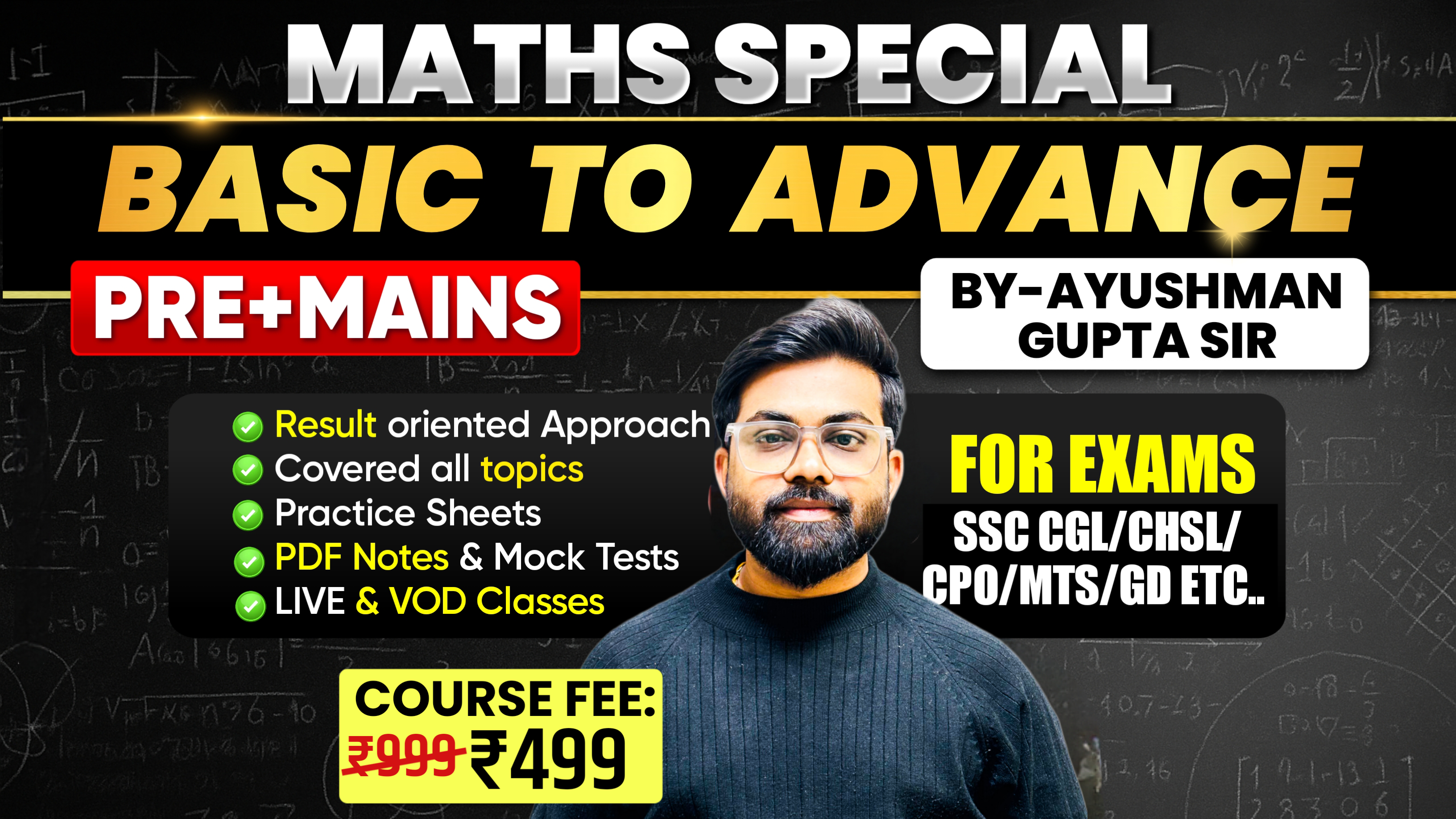 SSC Maths Special Course | Basic to Advance | VOD Batch 