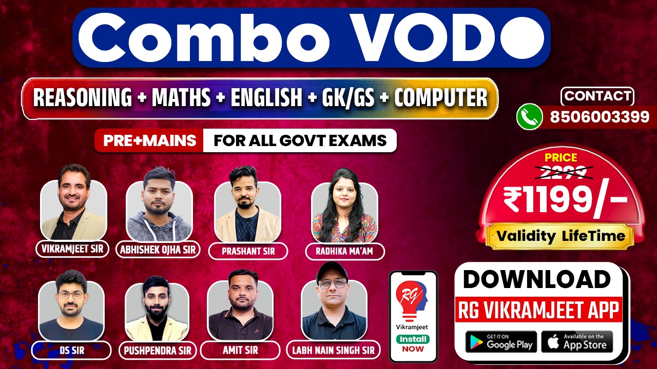 Combo ( PRE + MAINS ) VOD ( RECORDED)  Batch ( ALL SUBJECT). Only RS 1599