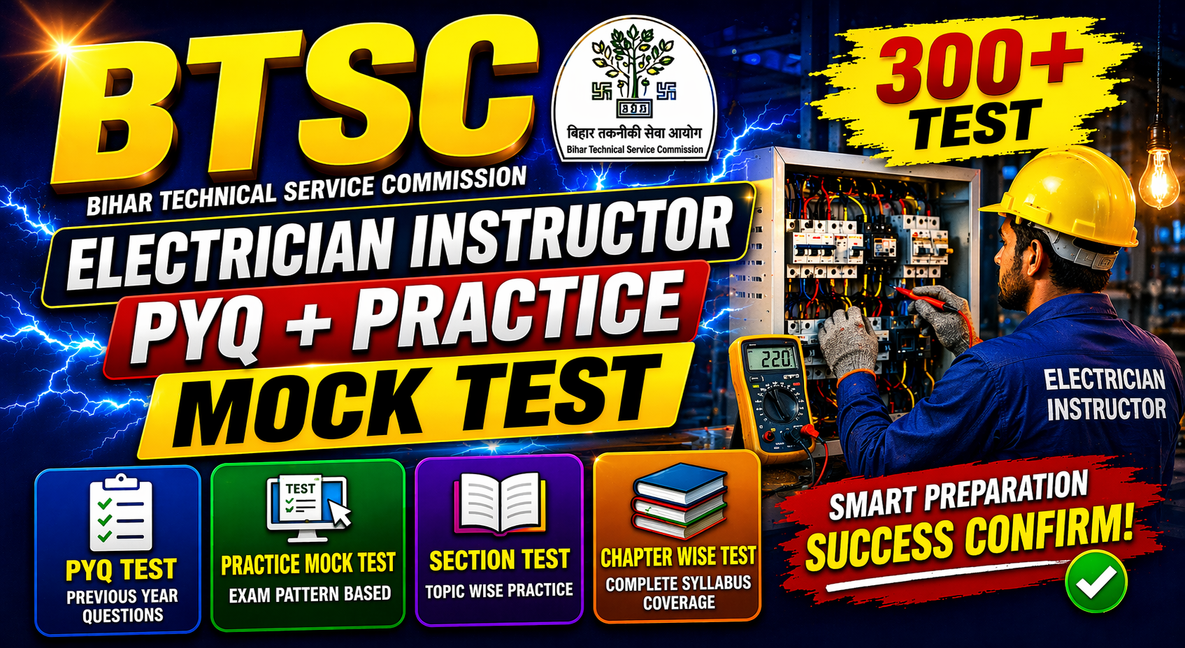 BTSC ITI Instructor Electrician Course