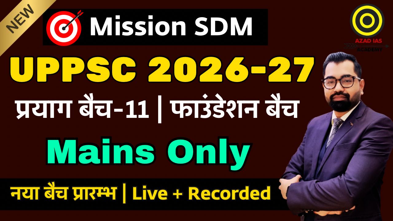 UPPSC Exam 2026-27 | प्रयाग बैच-11 | Mains Only Detailed Foundation Batch | Master Course | AA137