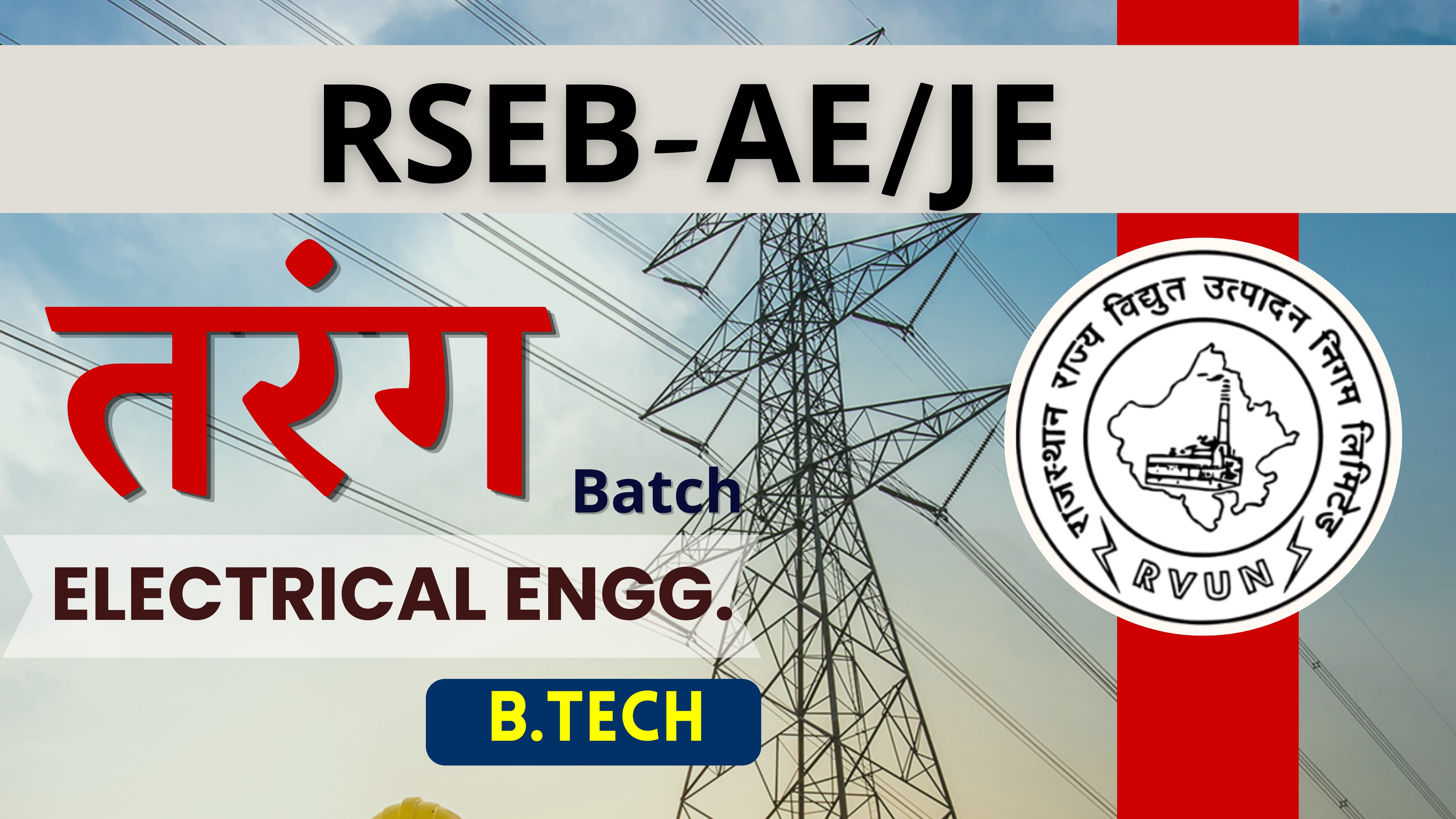 RSEB AE/JE (B.Tech)  Classroom Recorded Course 2026