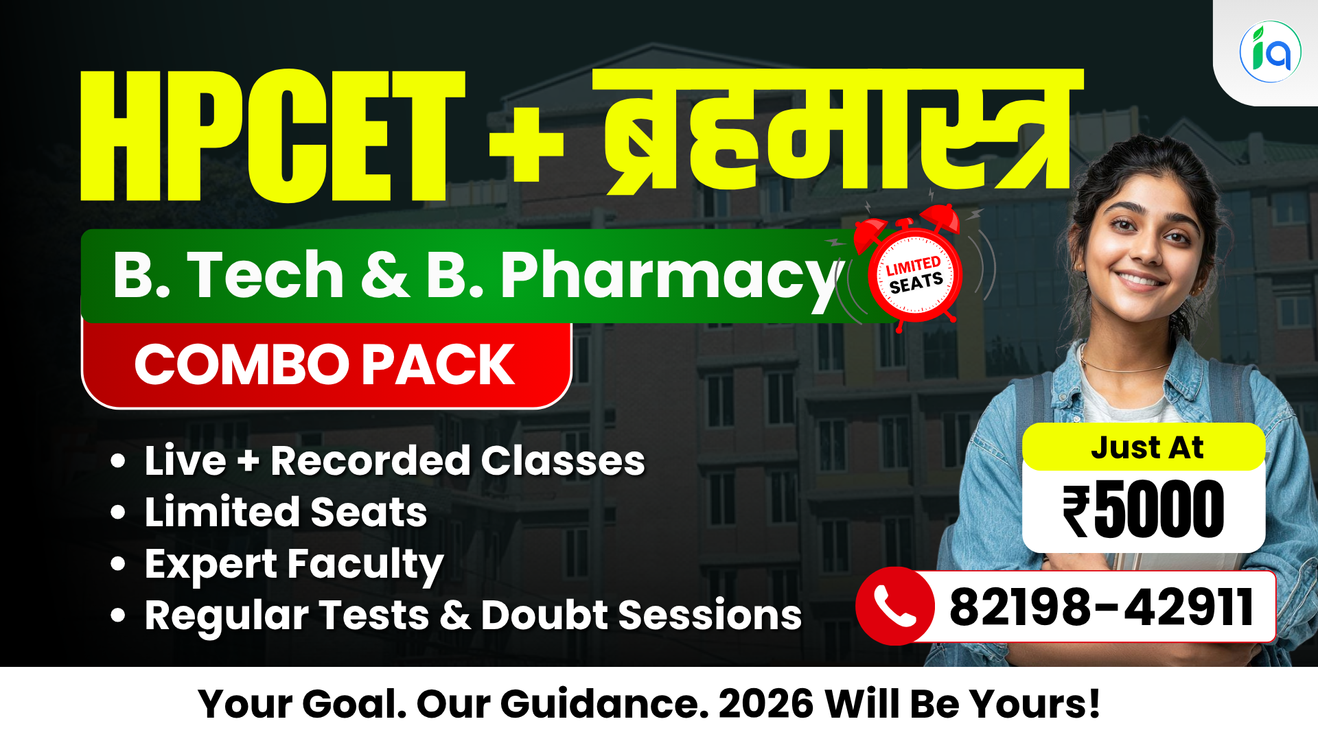 HPCET Crash Course + Brahmastra Series - Combo