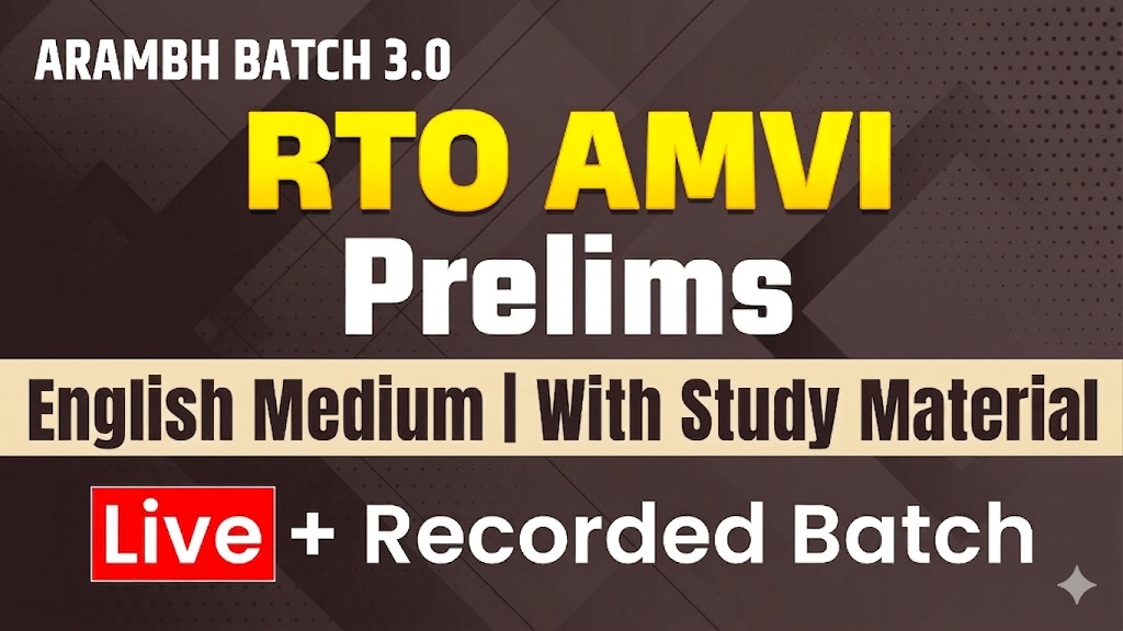 3.0 RTO AMVI Arambh Batch |  Pre (English Medium)  Live + Recorded Course With Study Material