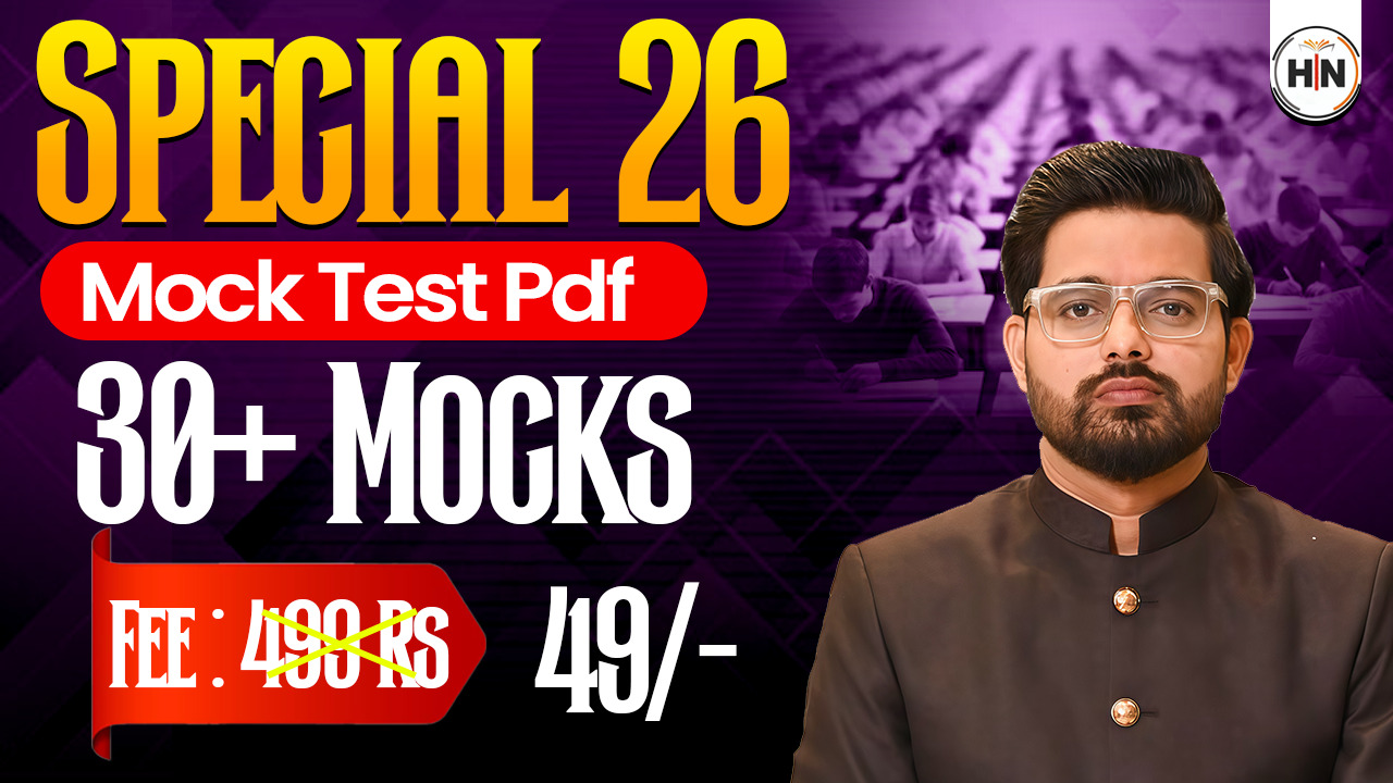 Gs practice Mock Test pdf