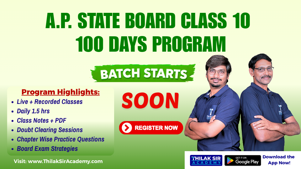 AP State Board - 100 Days Program