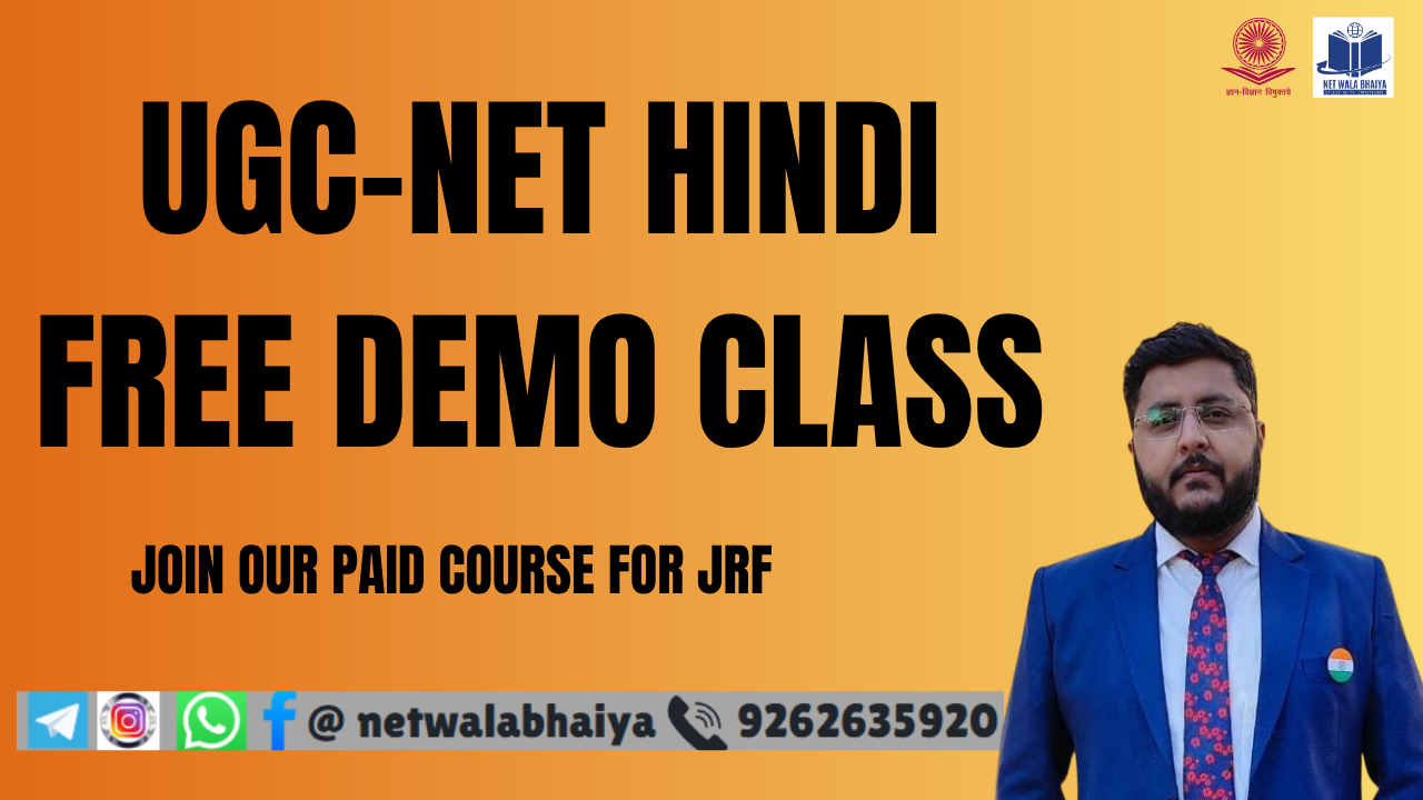 UGC-NET HINDI FREE DEMO CLASS