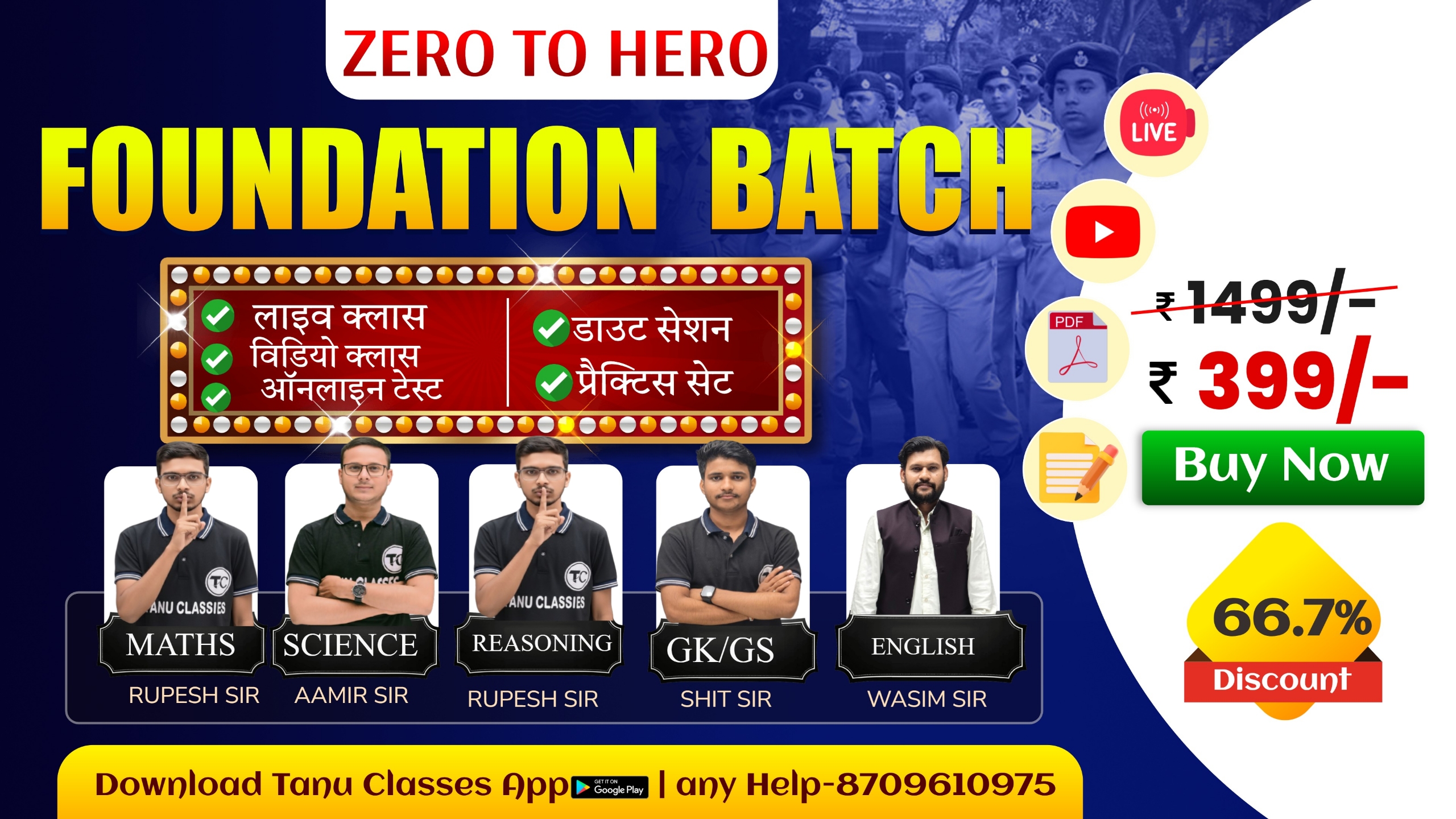 Foundation Batch (Zero to Hero Batch)