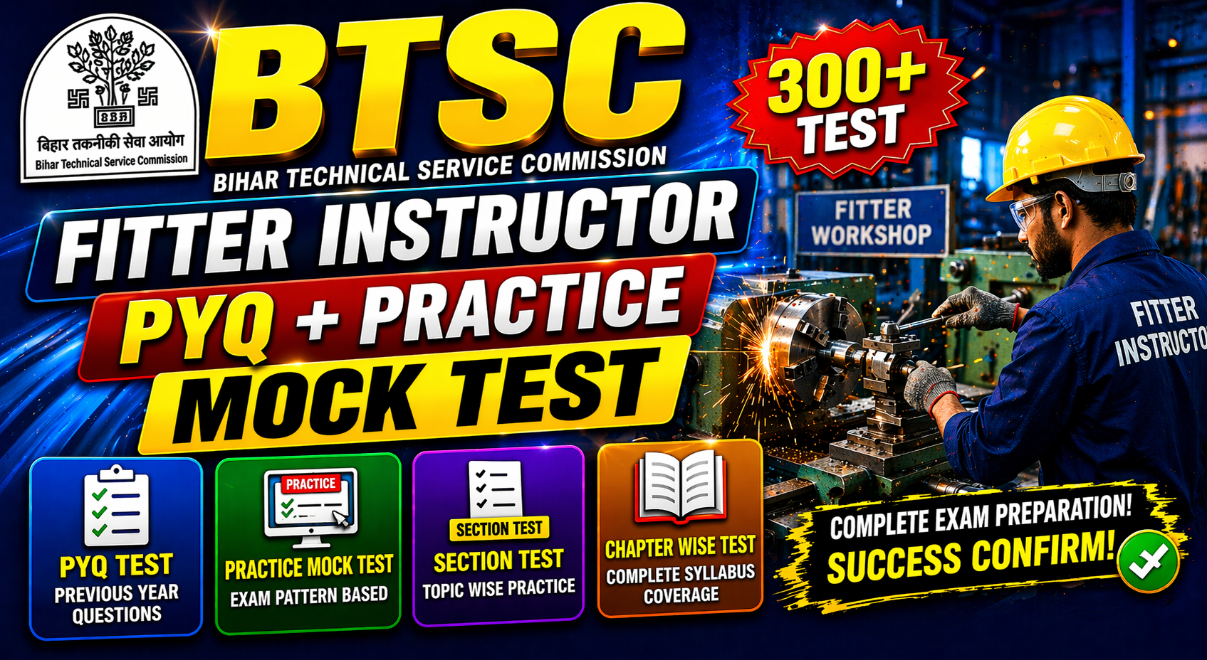 BTSC Fitter Instructor PYQ + Practice Mock Test, NIMI E-Books
