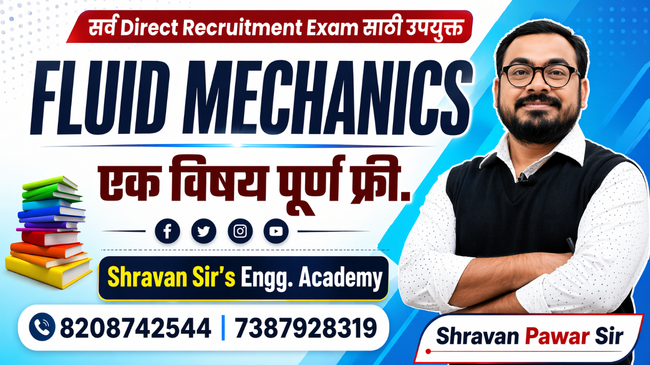 FREE FLUID MECHANICS