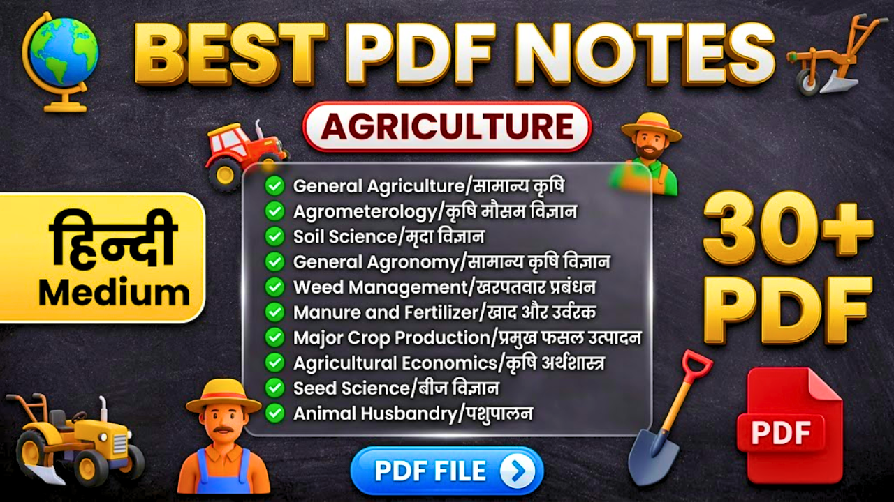 Krishi Rank Booster – BCECE & CUET-ICAR (UG) Complete Notes