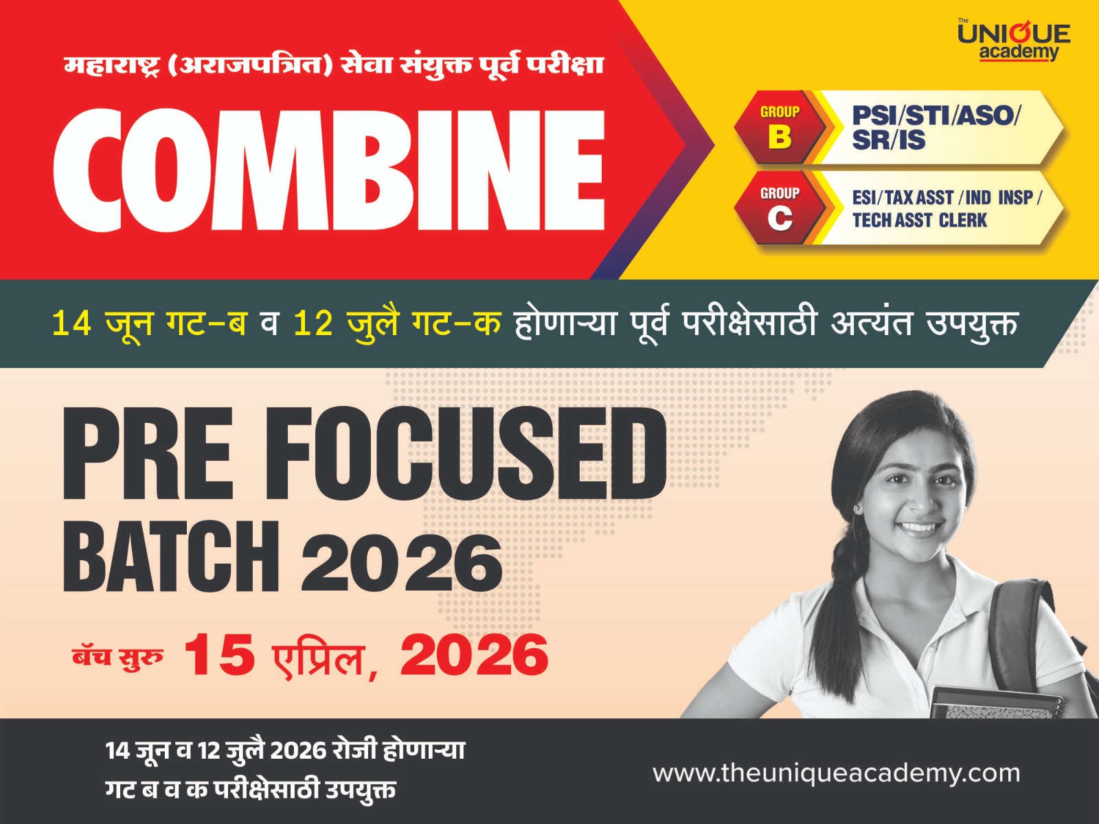 COMBINE PRELIMS FOCUSED BATCH 2026 (ONLINE)