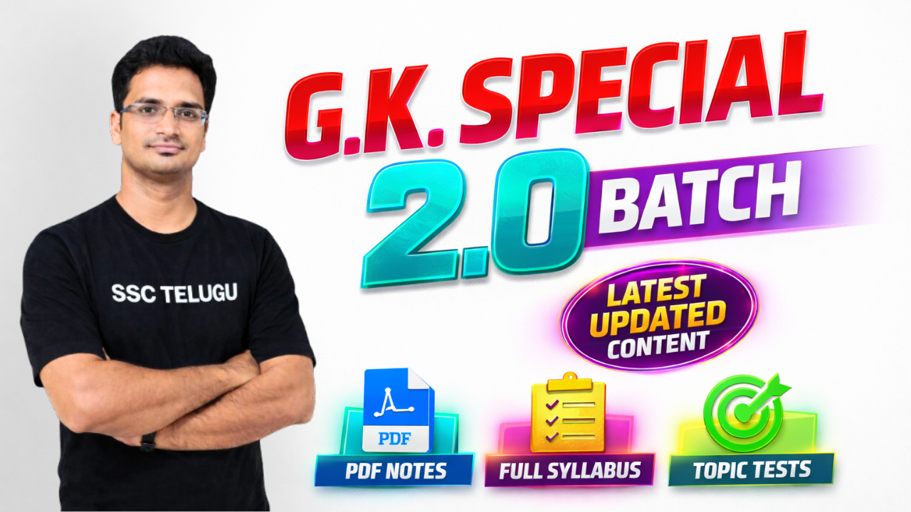 Complete GK Mastery Batch 2.0 (SSC | Railway | Police | All Govt Exams)