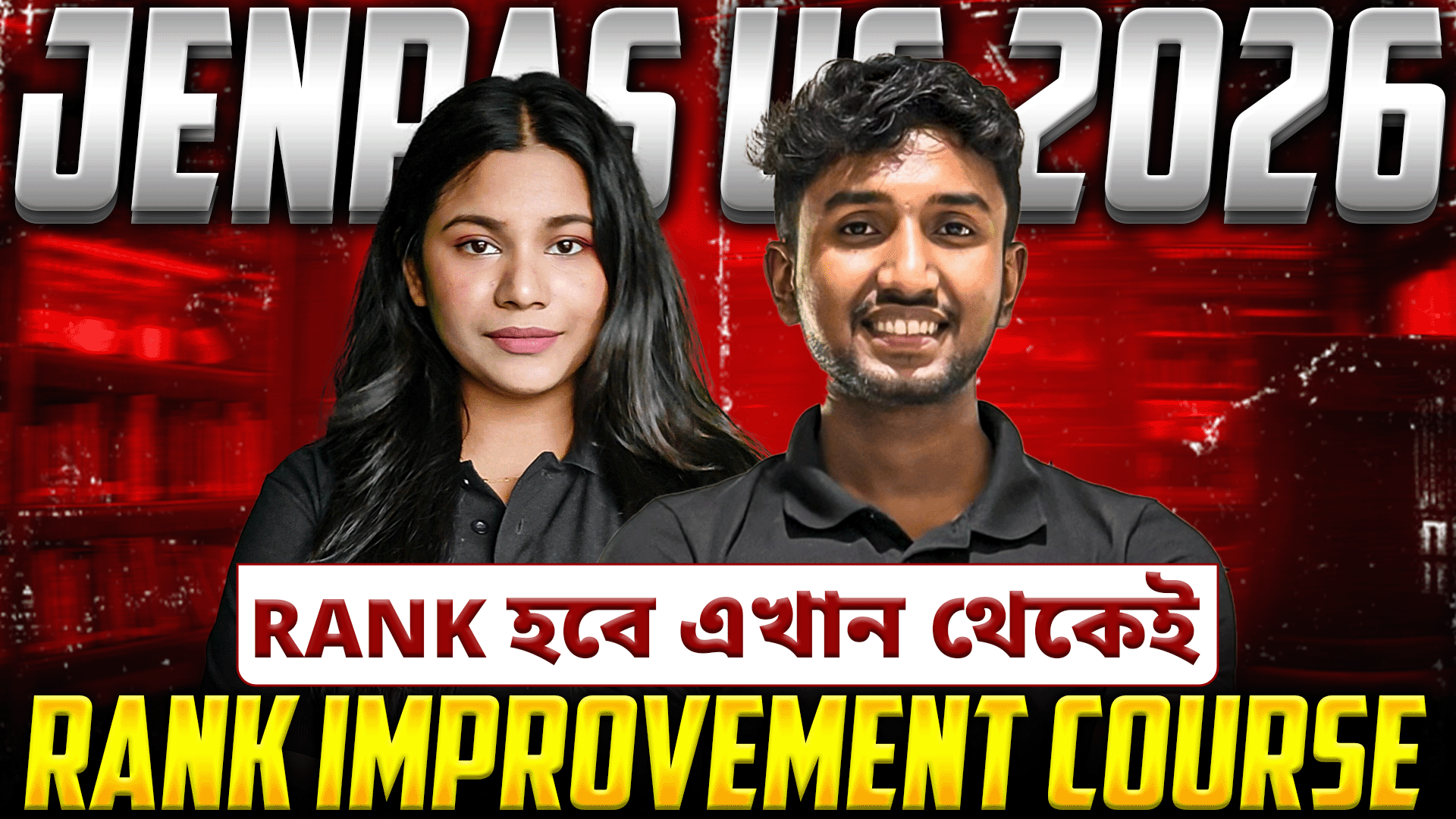 RANK IMPROVEMENT COURSE : JENPAS UG 2026 