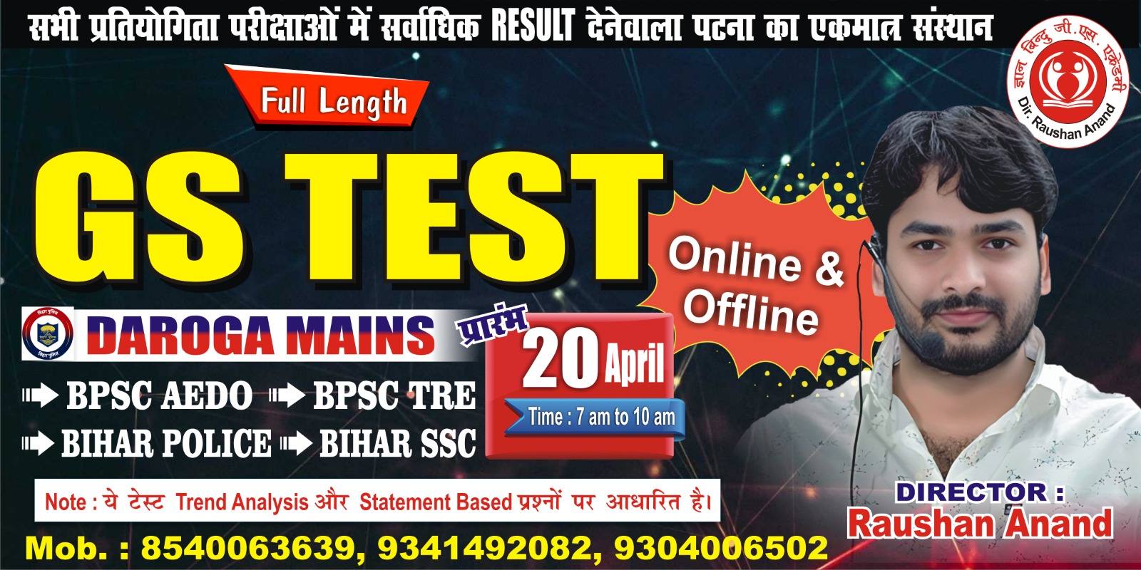 Full Length G.S Test with Discussion(April to May)