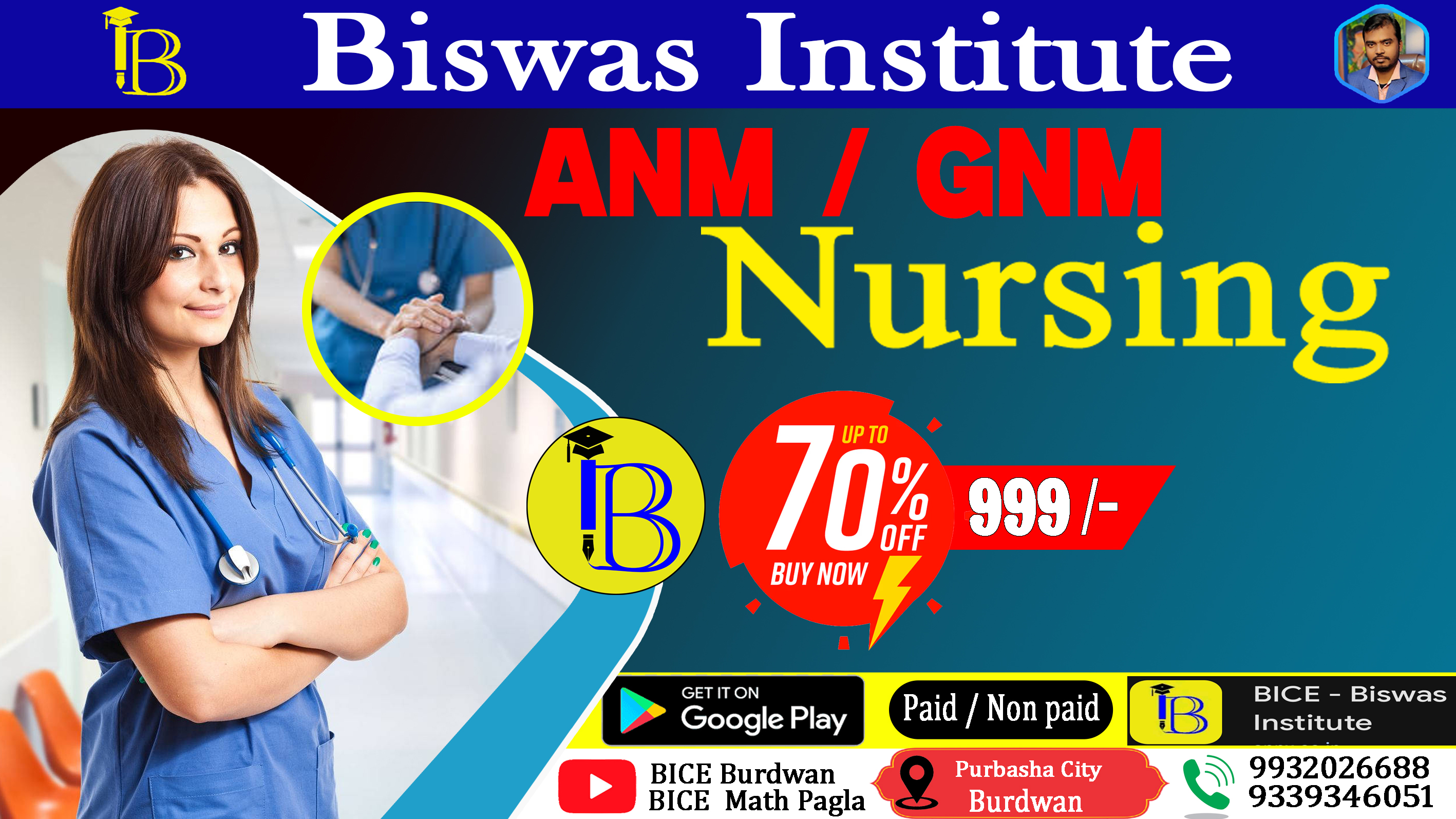 Nursing (ANM & GNM) 2026
