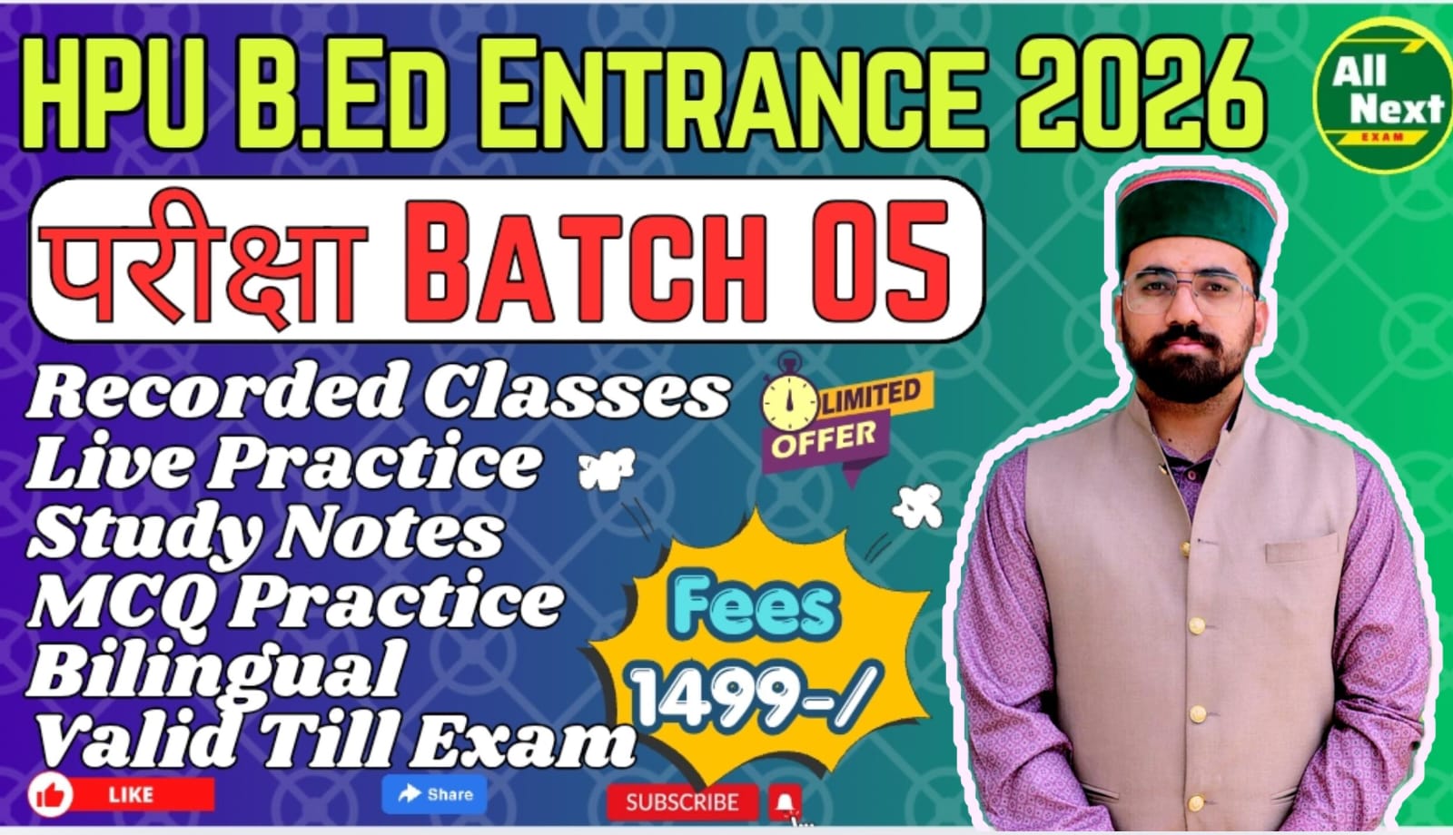 HPU B.Ed Entrance batch  2026