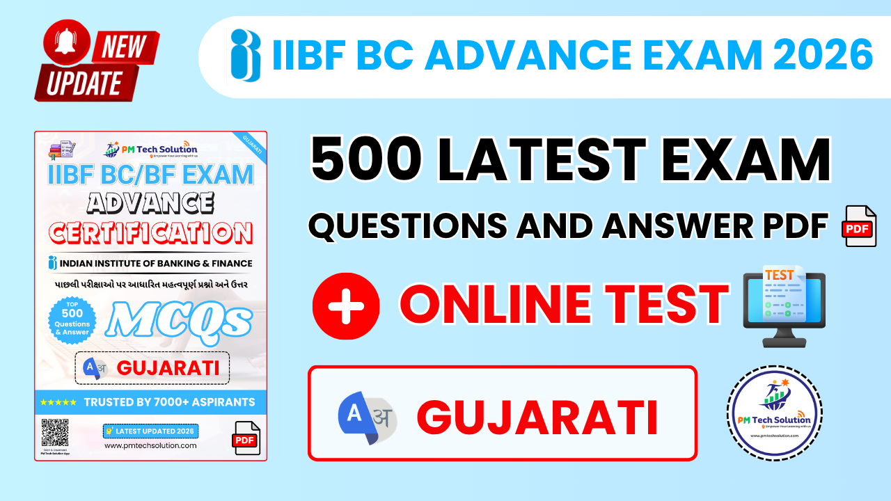 IIBF BC Advance Exam Questions Answer PDF Gujarati 2026