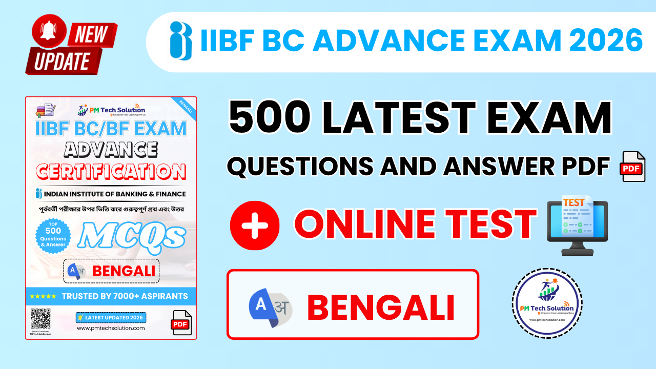 IIBF BC Advance Exam Questions Answer PDF Bengali 2026