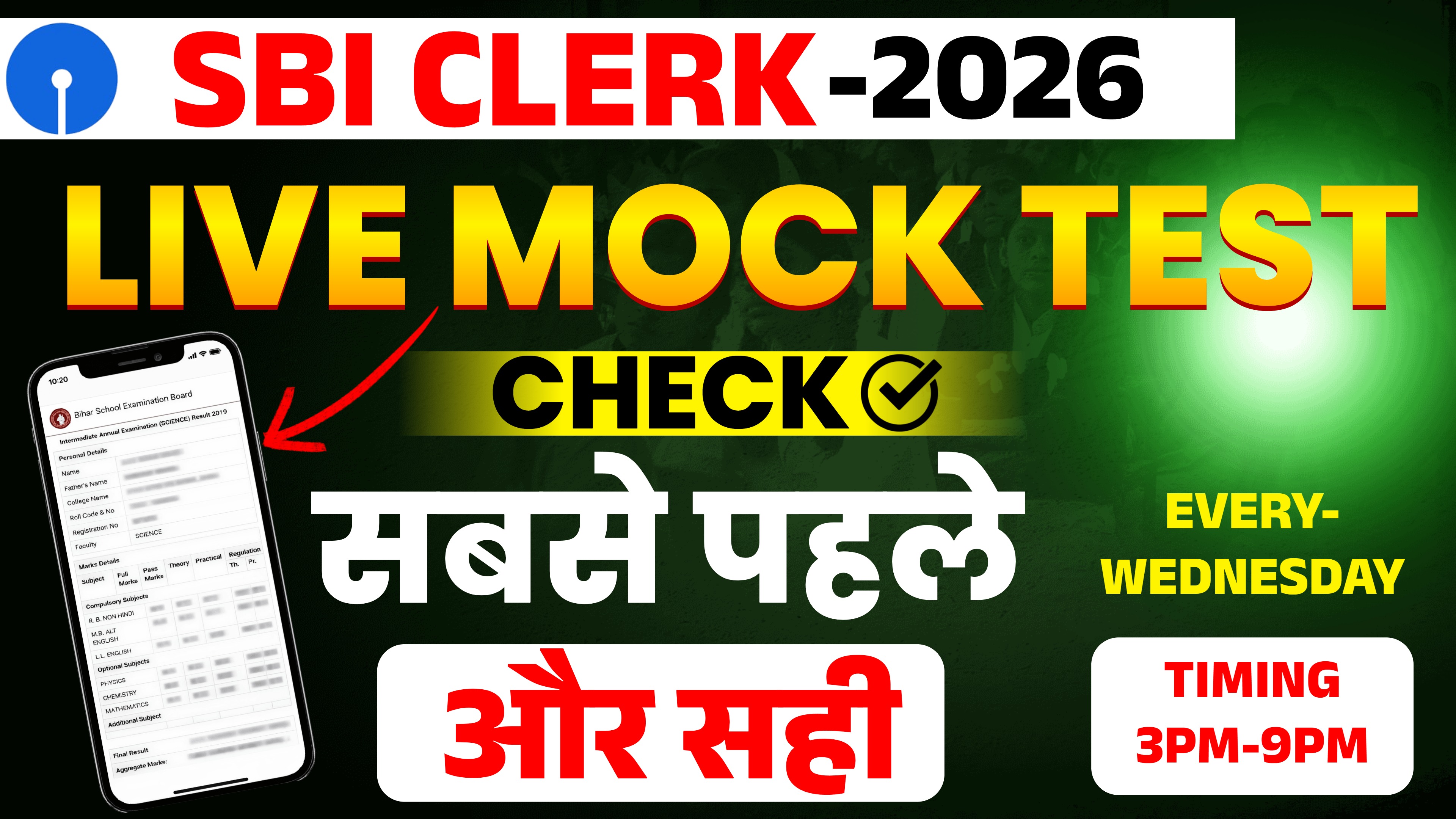 SBI Clerk Live Mock 2026