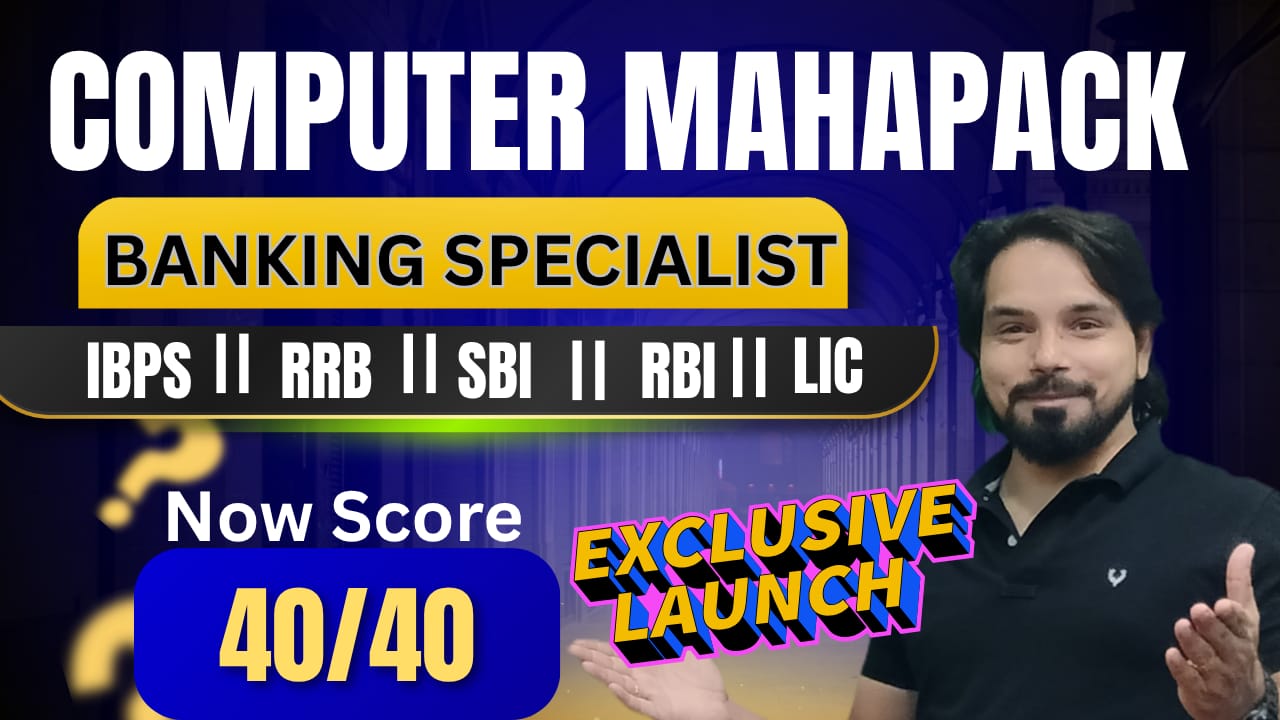 BANKING COMPUTER MAHAPACK 