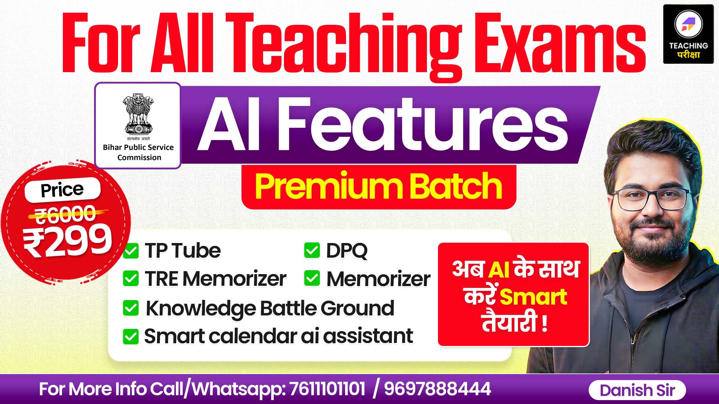 TP AI Features Course