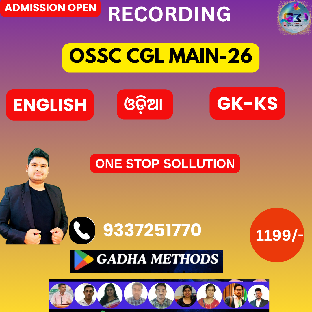 ନୂଆ OSSC CGL MAIN 2026 RECORDING