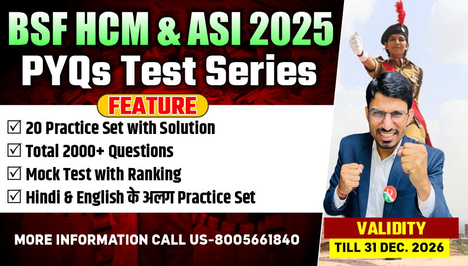 BSF HCM ASI 2026 PYQs test series