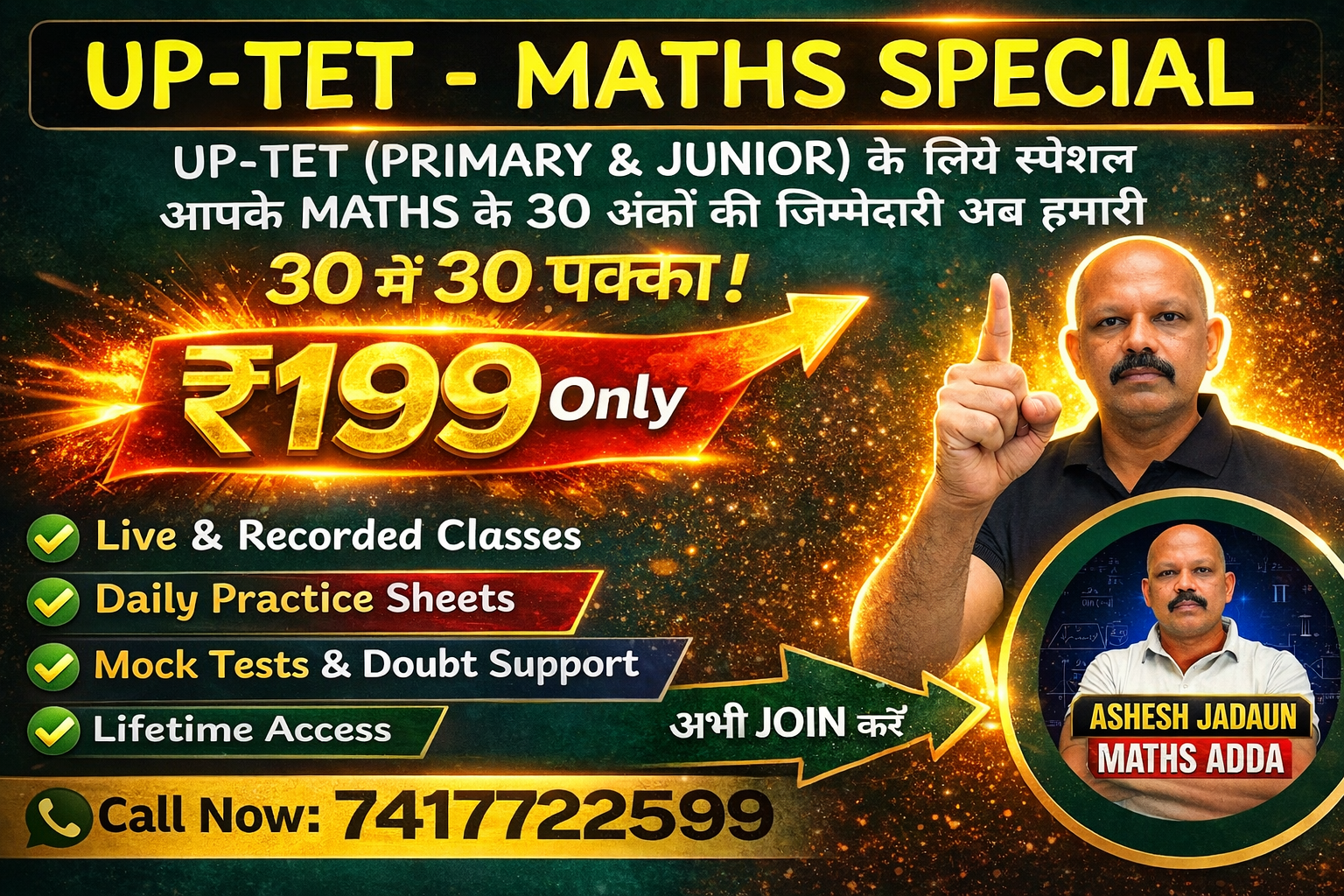 UP-TET Complete Maths Batch 2026-27 by Ashesh Sir