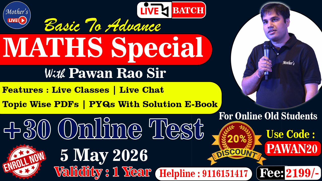 Maths Special I Live Batch By Pawan Rao Sir I 05 May 2026