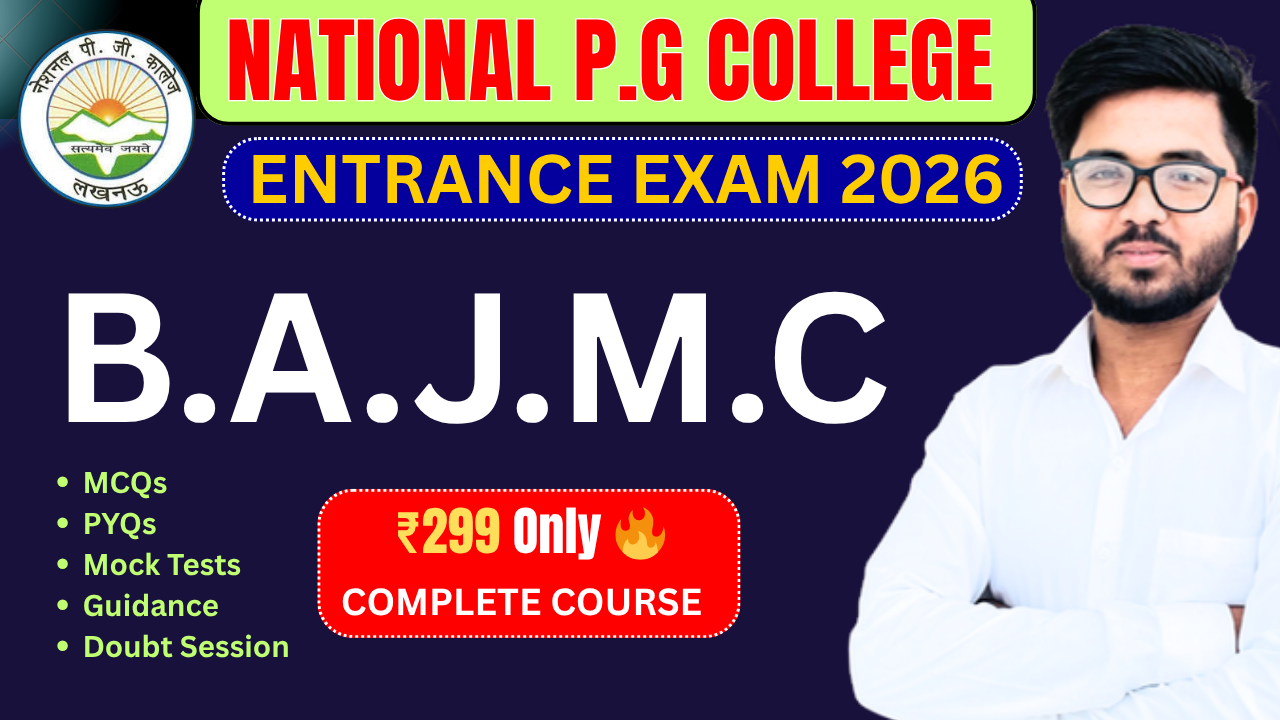 B.A.J.M.C ENTRANCE EXAM 2026