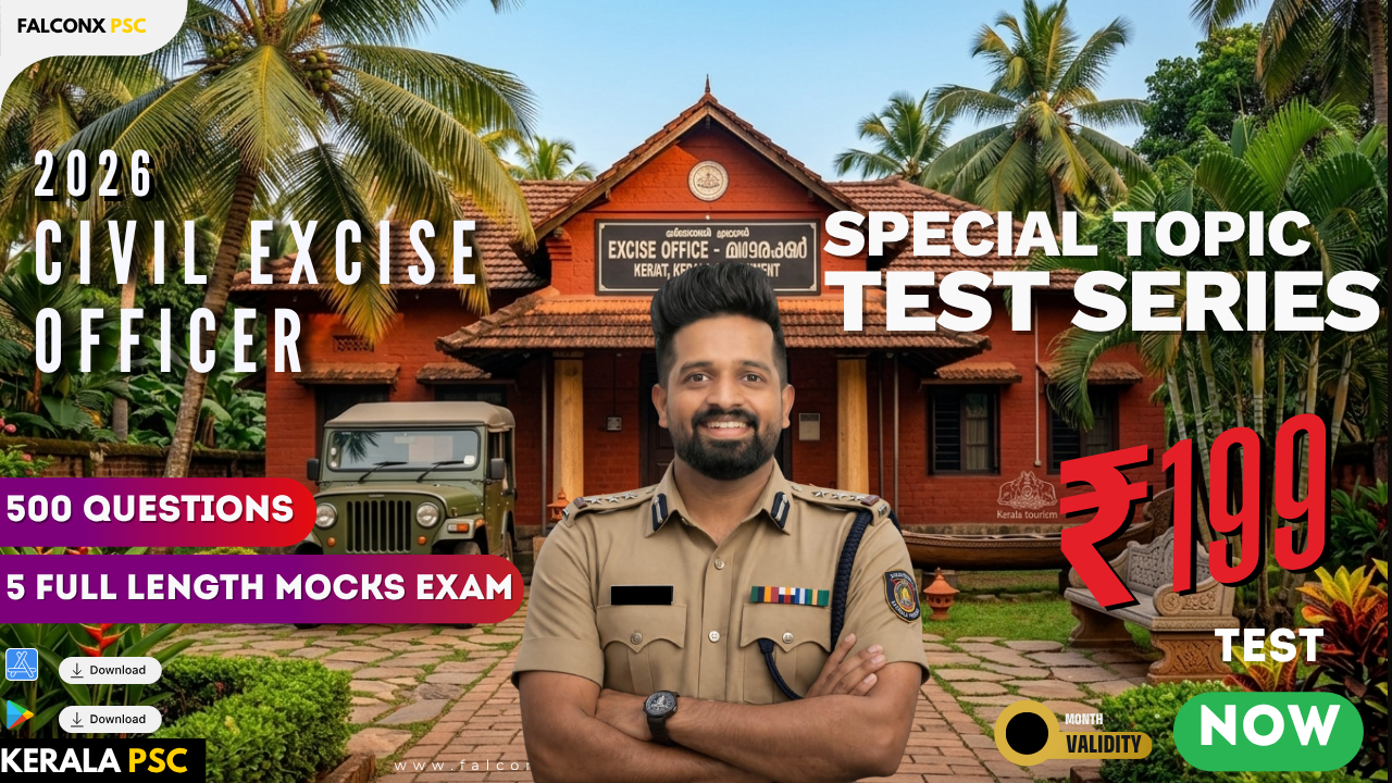 Civil Excise Officer | GK + Special Topic Test Series