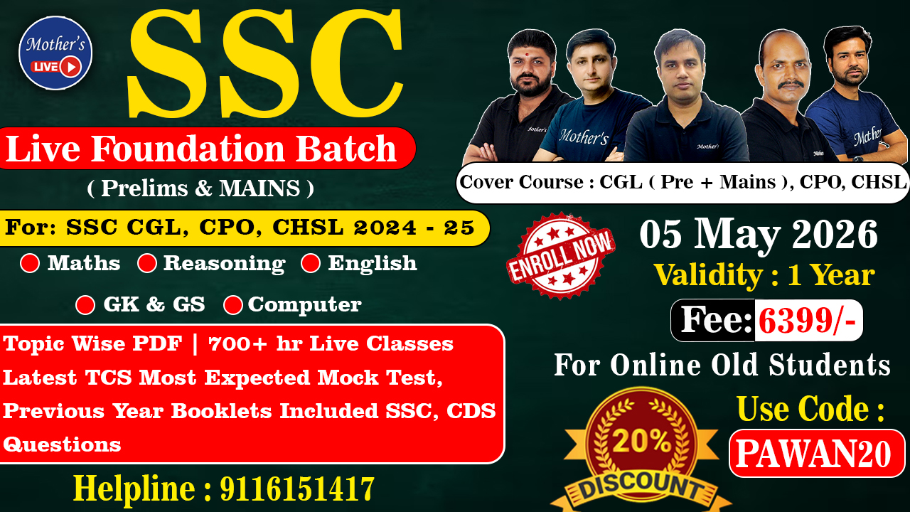 SSC (Foundation + Advanced) Pawan Rao Sir Live Batch 05 May -2026