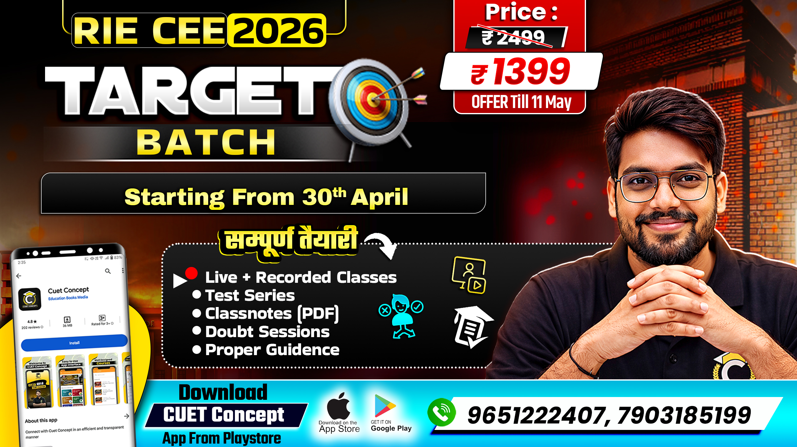 RIE CEE 2026 Preparation (Target Batch) for All Group
