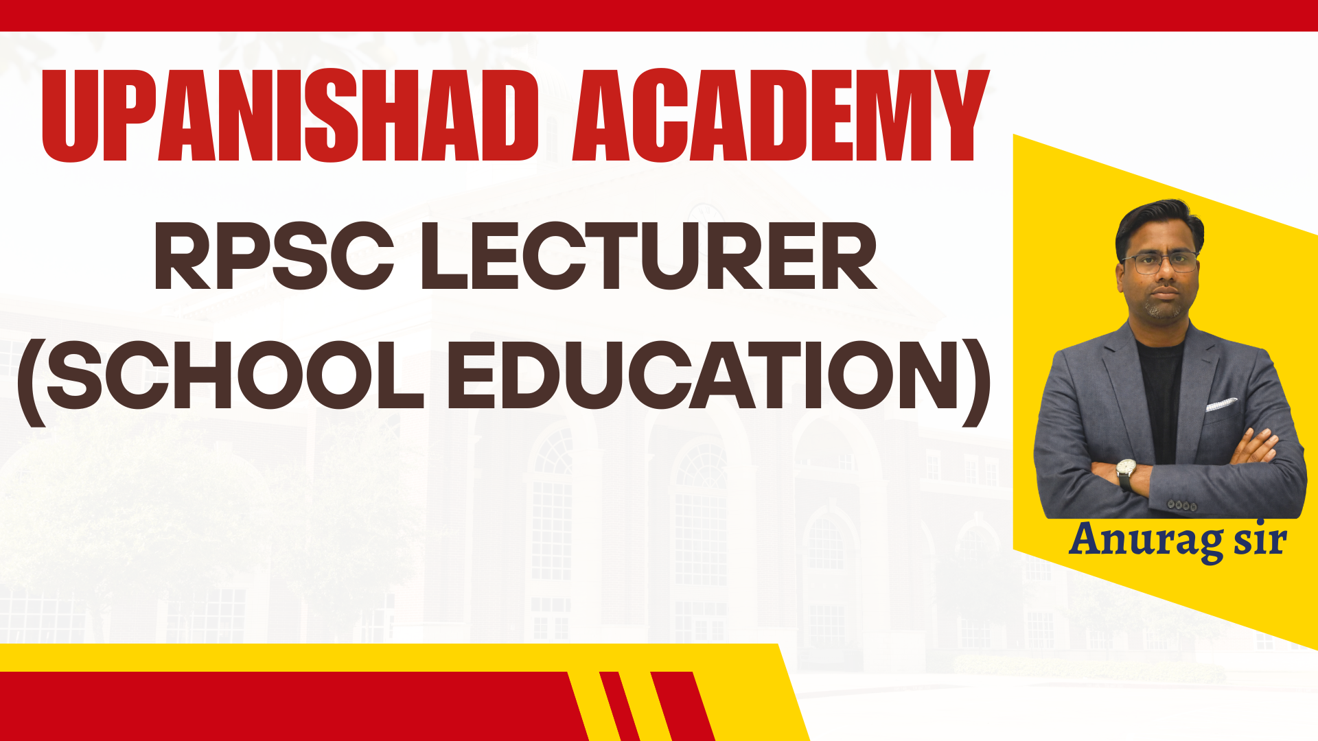 RPSC LECTURER (SCHOOL EDUCATION) NEW BATCH