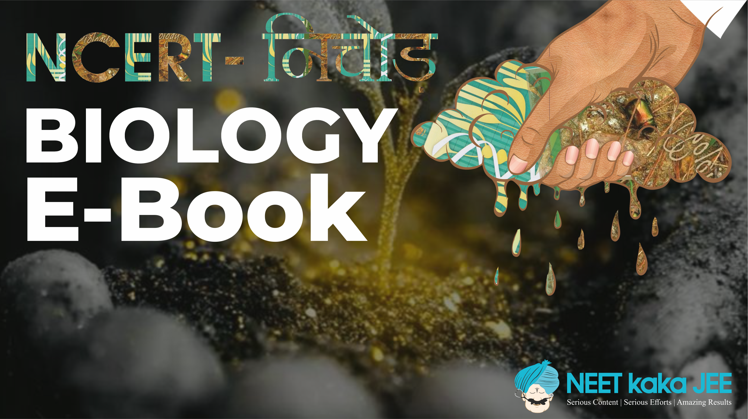 NCERT Nichod Biology E- Book