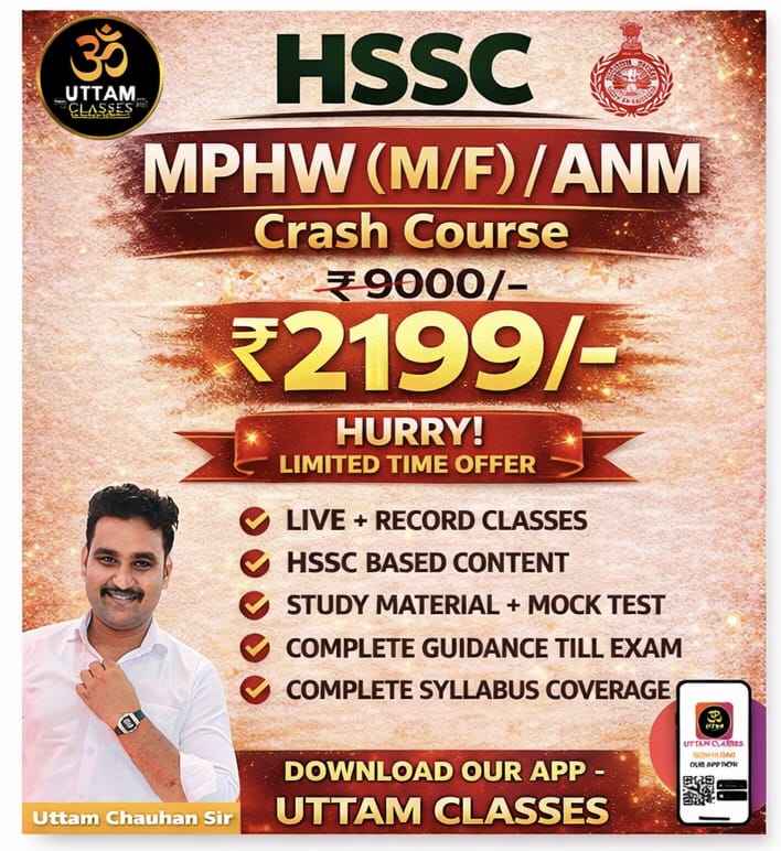 HSSC MPHW (M/F) CRASH COURSE 
