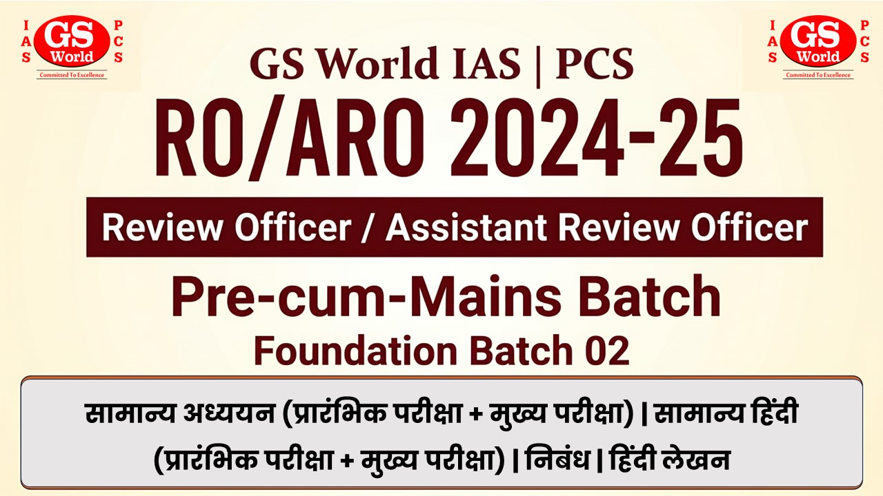 RO-ARO (Pre Cum Mains) Hybrid (Batch-2)