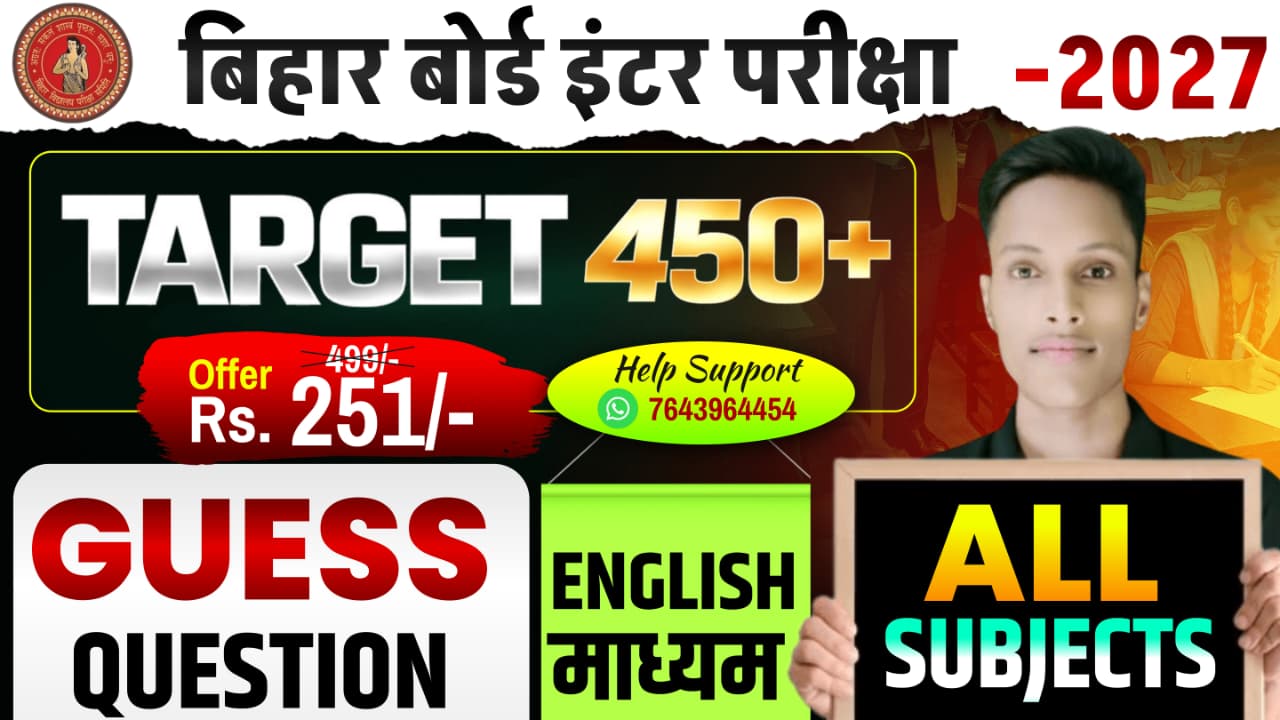 TARGET 450+ GUESS NOTES BATCH - 2027 ENGLISH MEDIUM