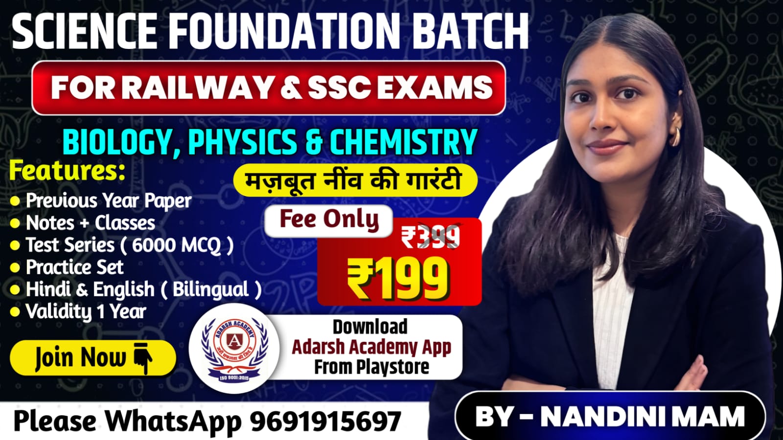 Science Foundation (Live & Recorded) Batch for Railway & SSC Exams