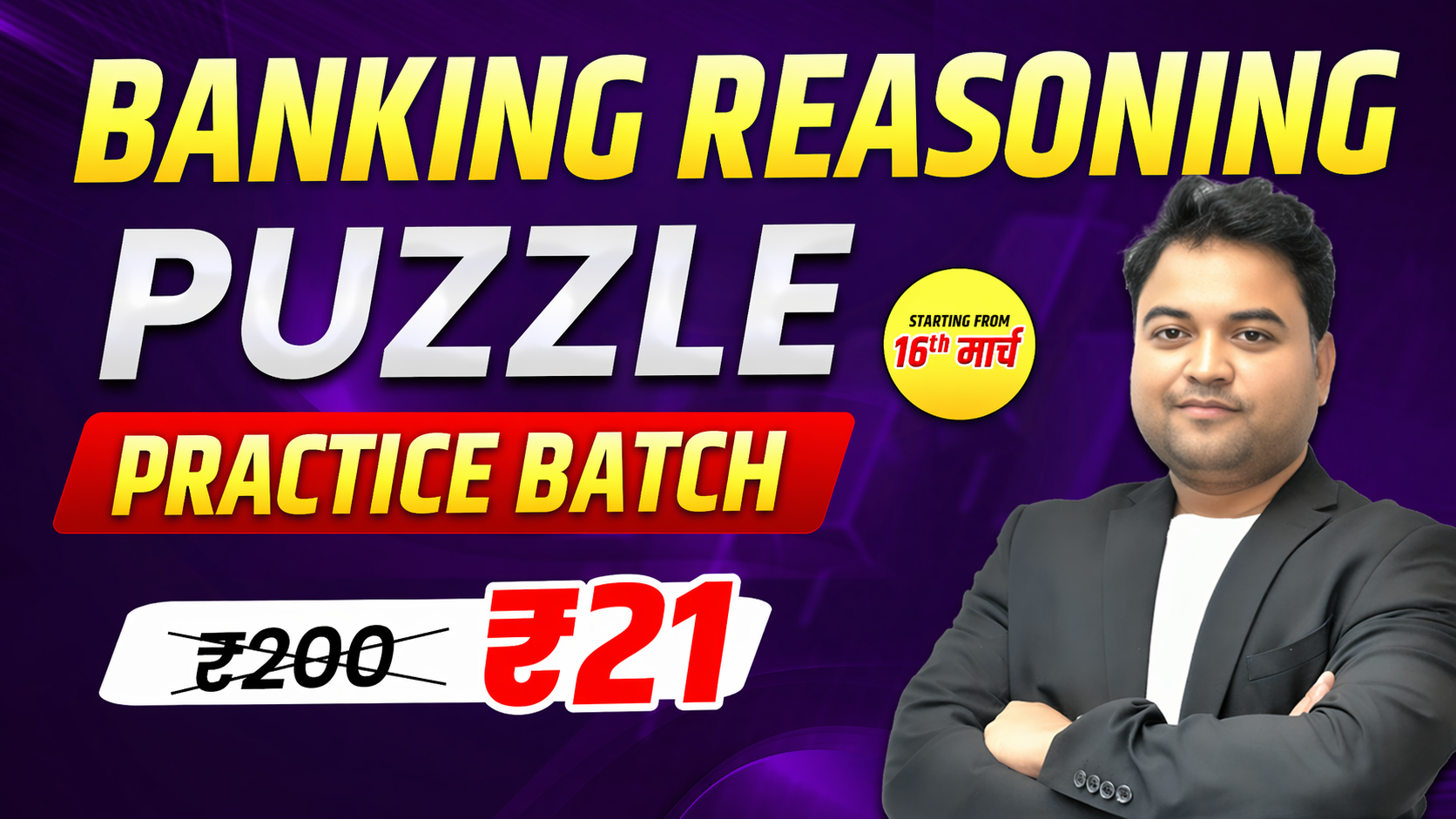 Banking Reasoning Puzzle Practice Batch