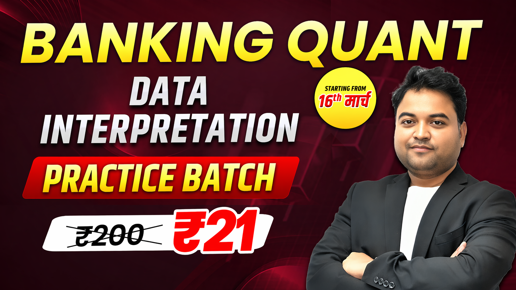 Banking Quant Data Interpretation Practice Batch