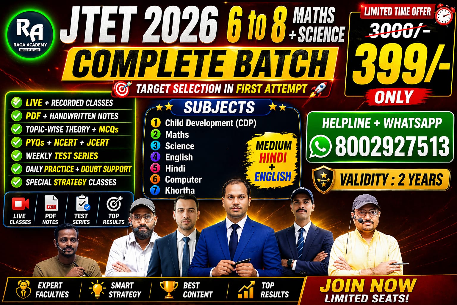 JTET 2026 6 to 8 Math Science Course