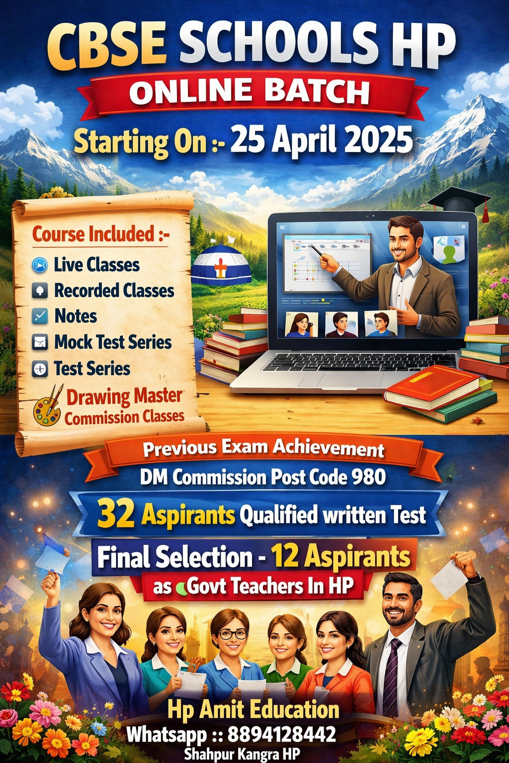 Drawing master Commission 