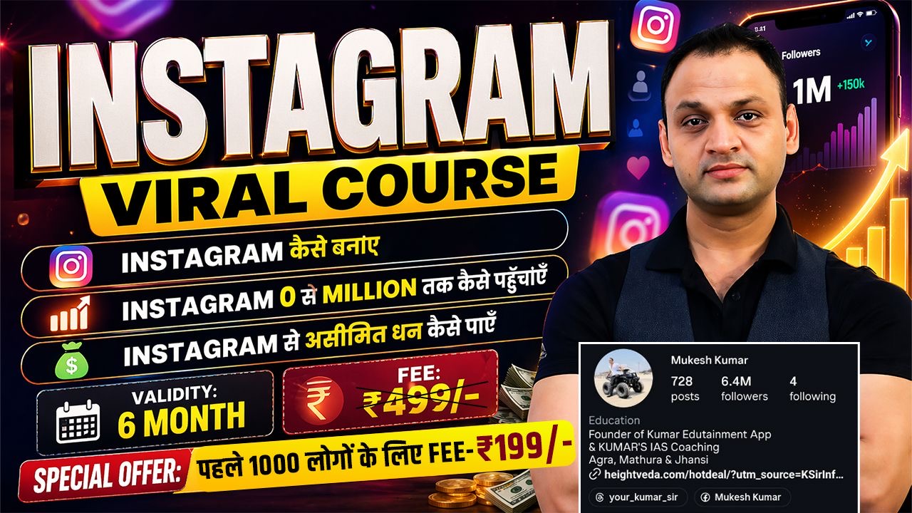 INSTAGRAM VIRAL COURSE 