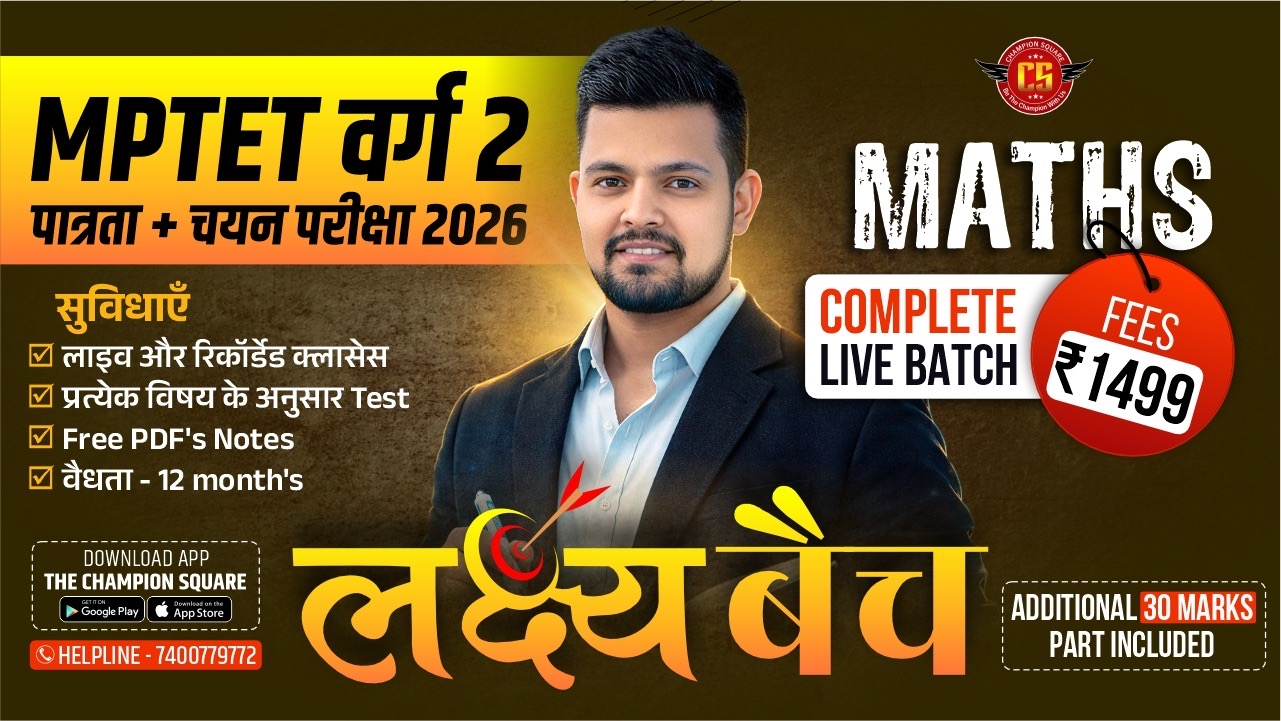 MPTET Varg-2 Maths 2026 (Pre+Mains Batch)