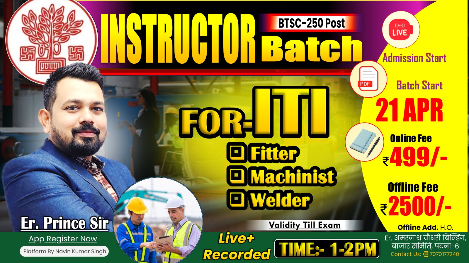 INSTRUCTOR BATCH FOR ITI (FITTER, MACHINIST & WELDER) BY PRINCE SIR