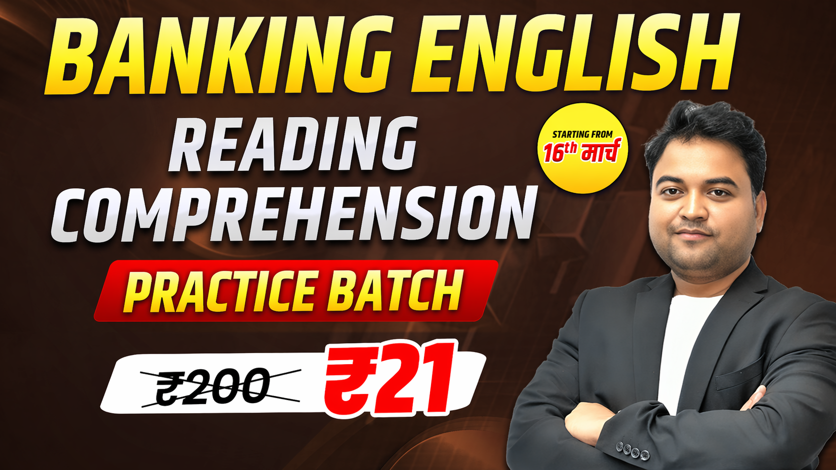 Banking English Reading Comprehension Practice Batch