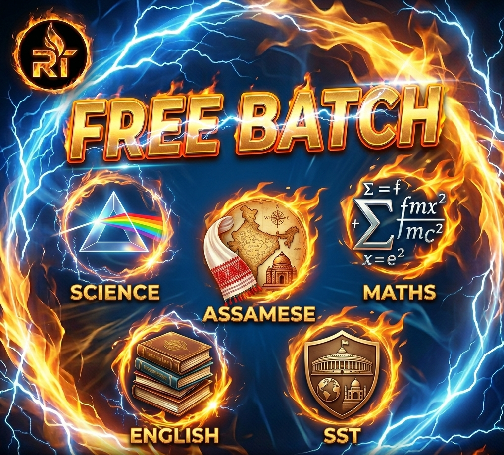 Free Batch